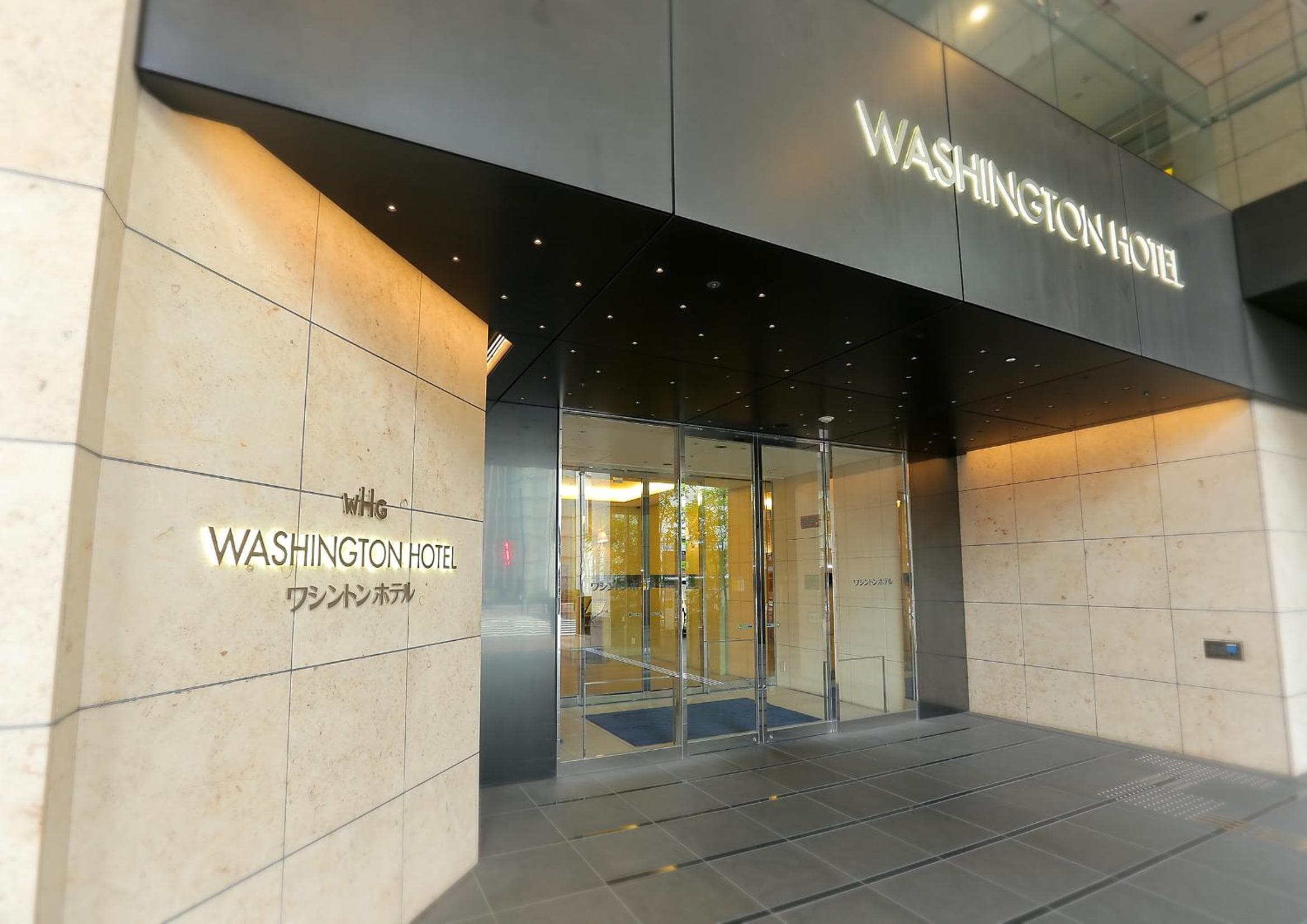 Akihabara Washington Hotel: building