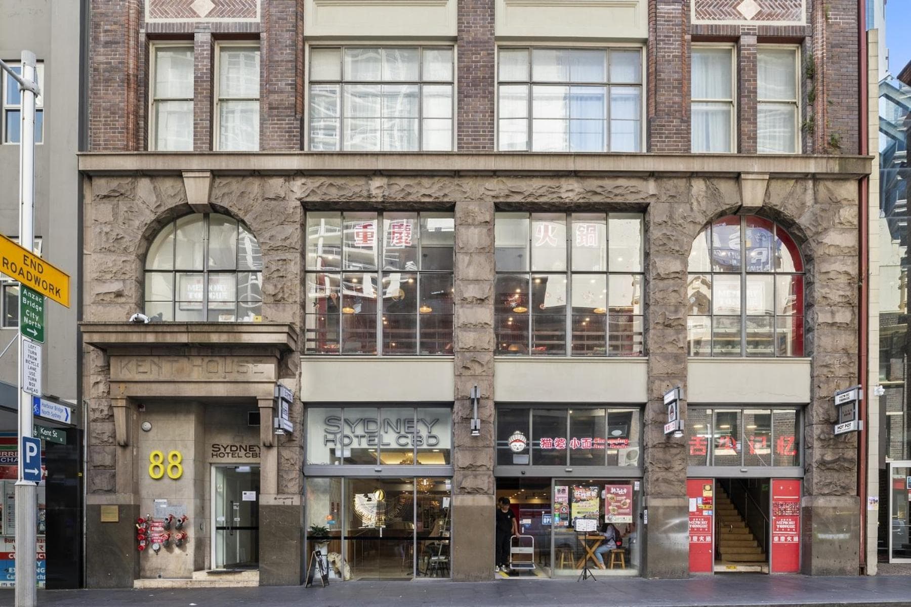 YEHS Hotel Sydney CBD: building