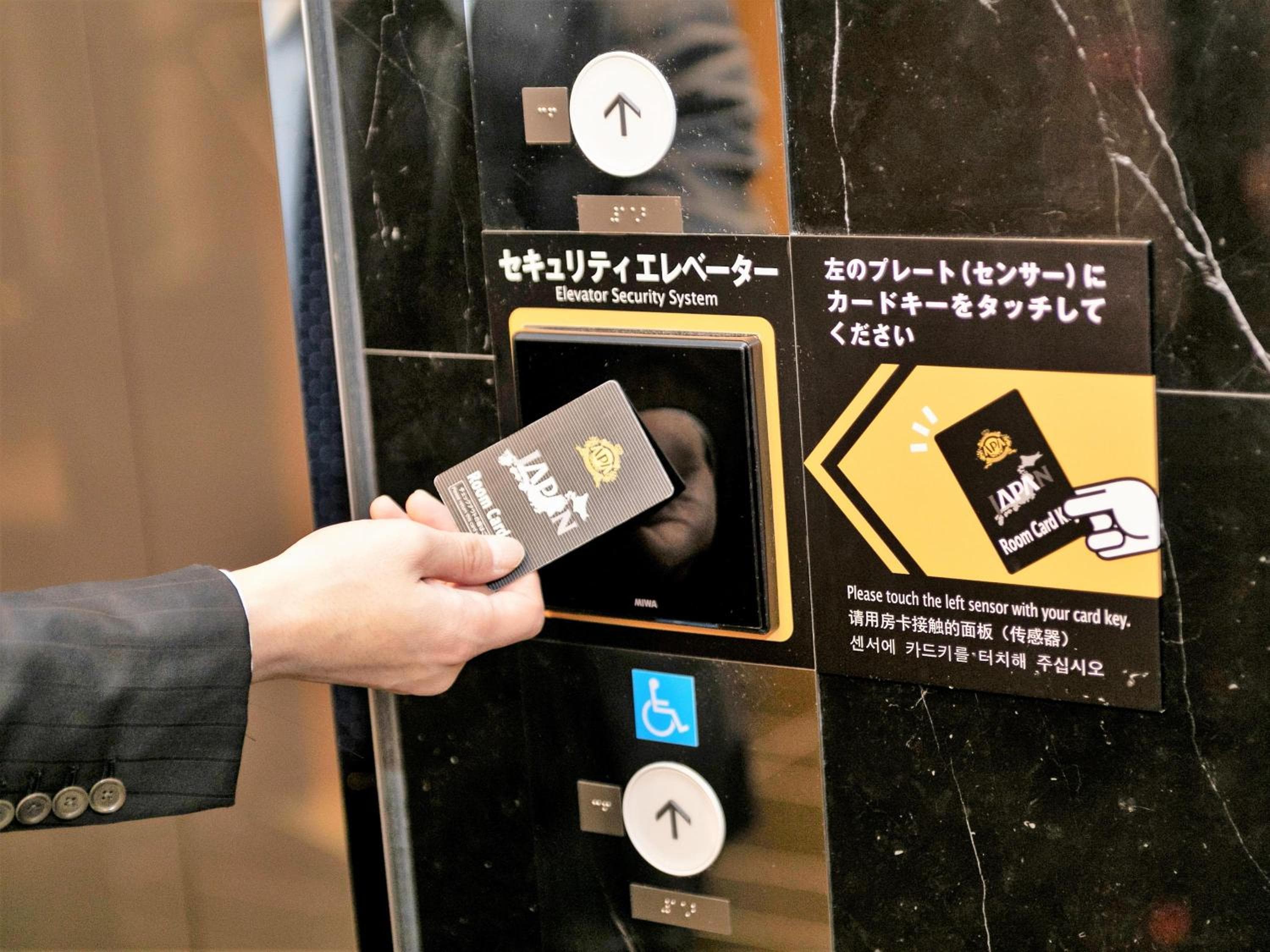 APA Hotel Ueno Ekiminami