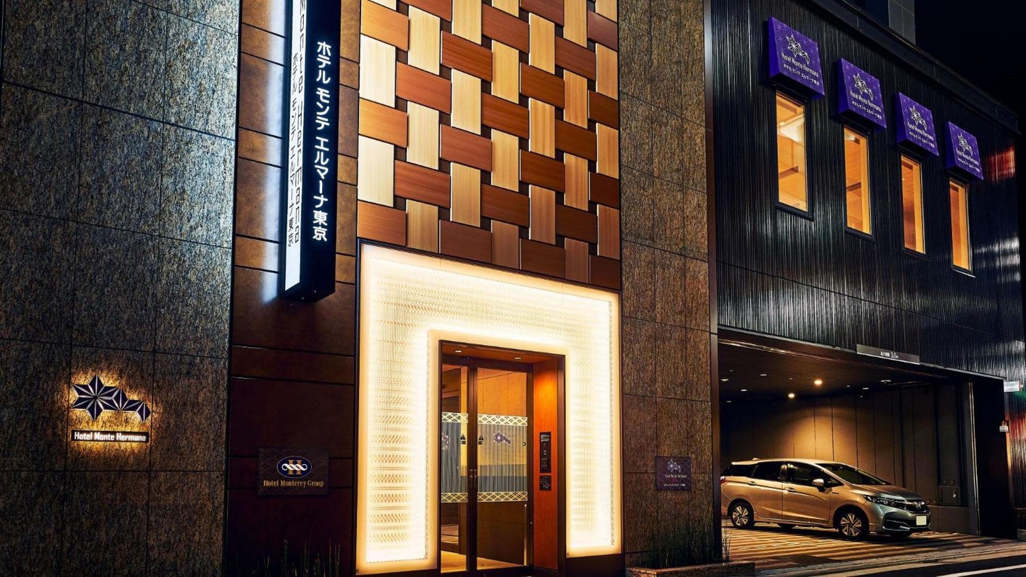 Hotel Monte Hermana Tokyo: building