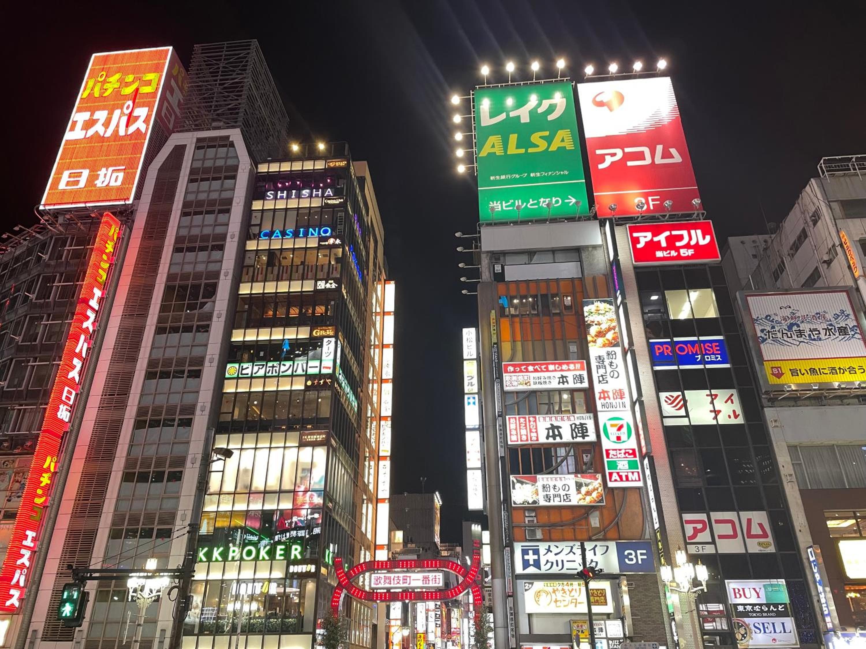 HOTEL AMANEK Shinjuku Kabukicho