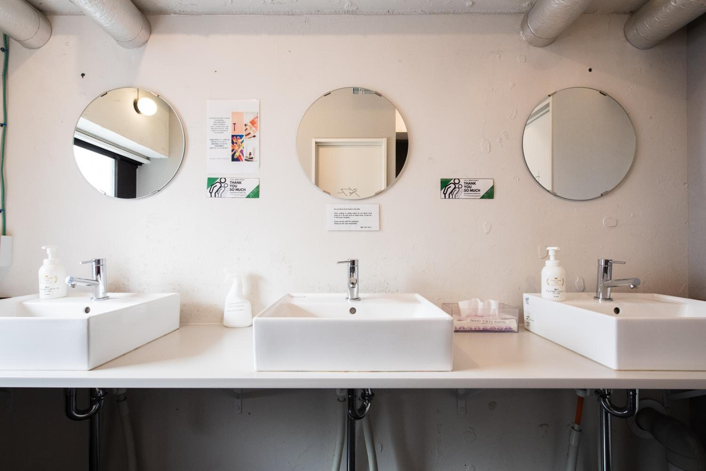 Imano Tokyo Hostel