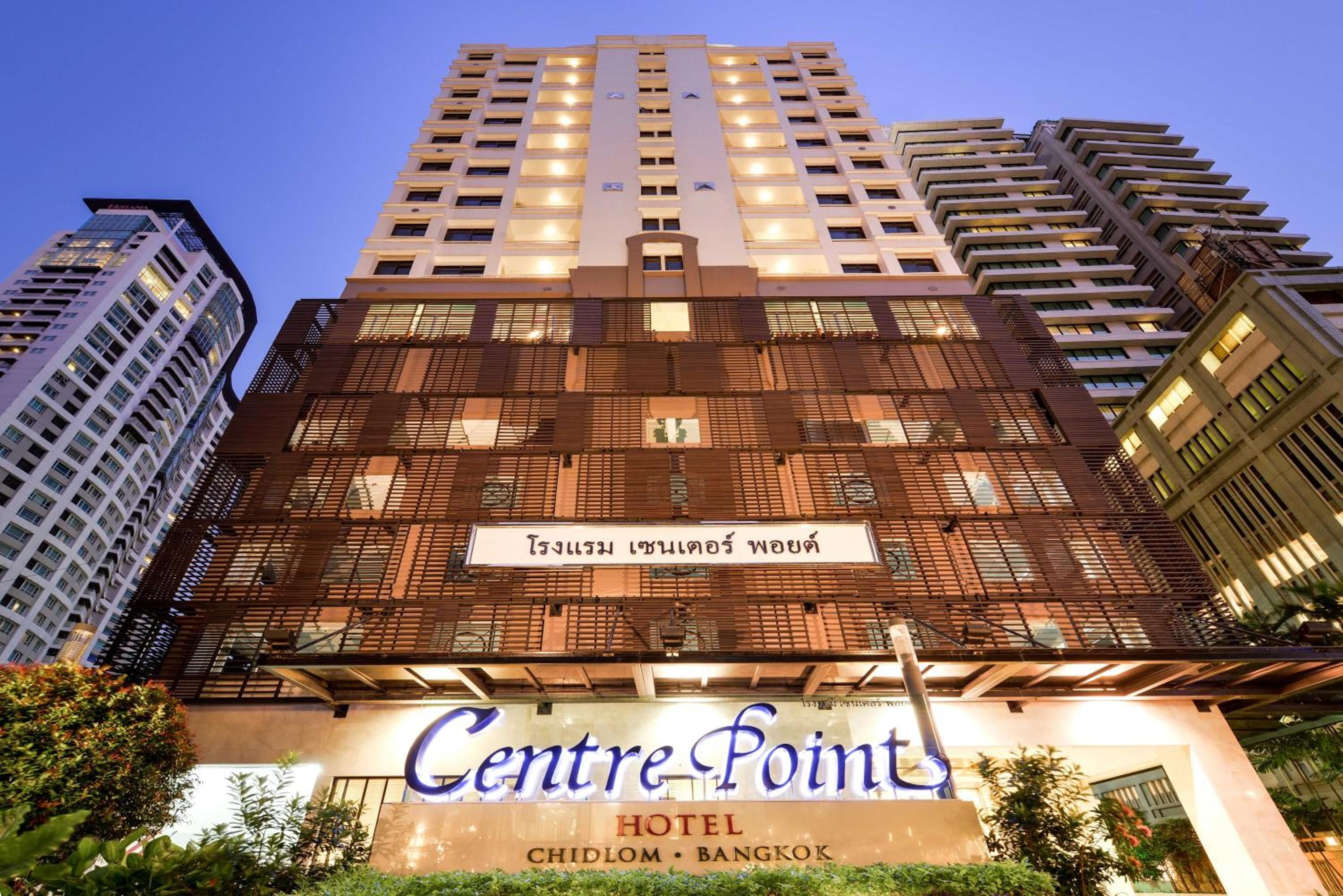 Centre Point Hotel Chidlom Bangkok: building