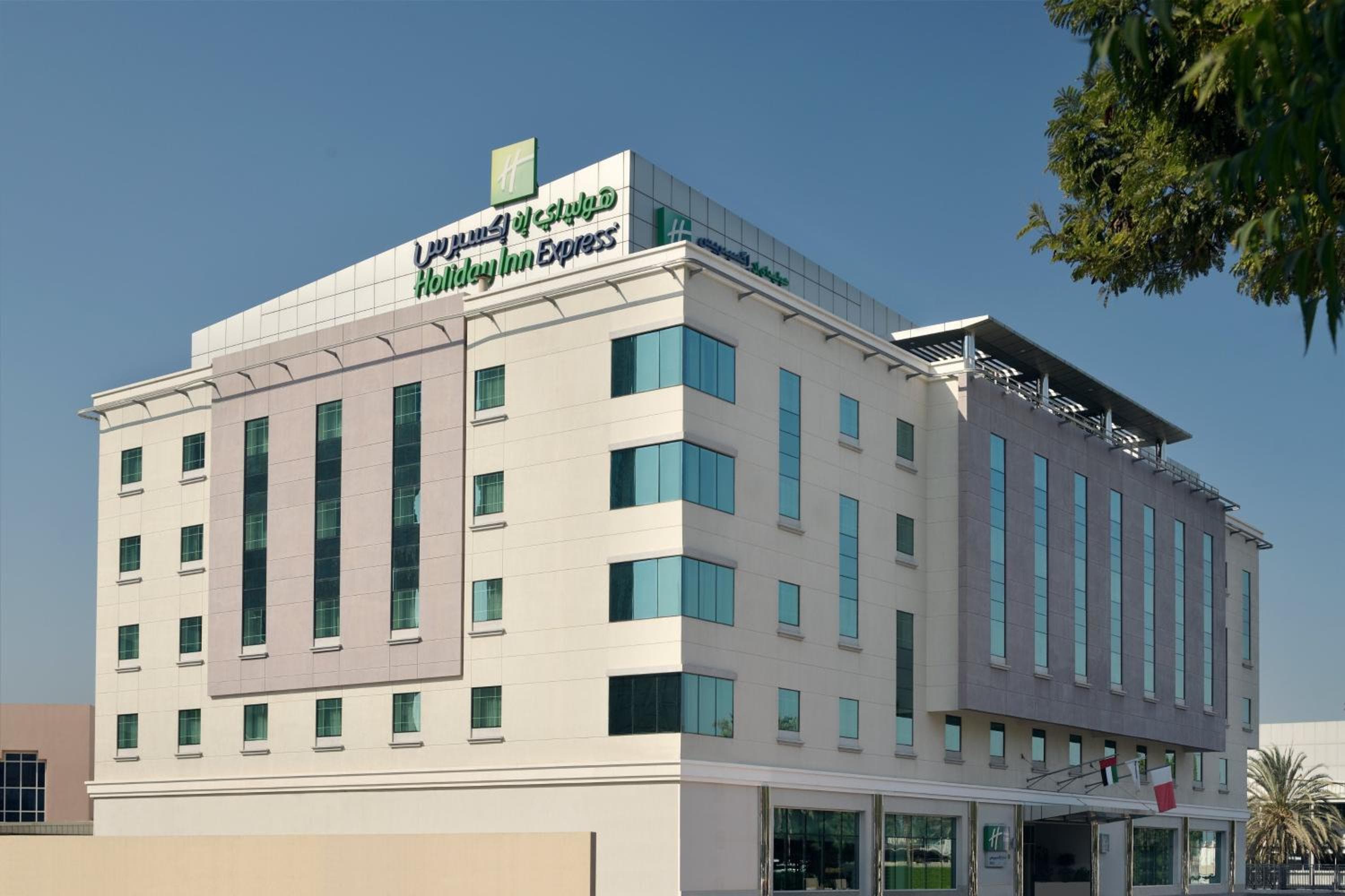 Holiday Inn Express Dubai Safa Park by IHG