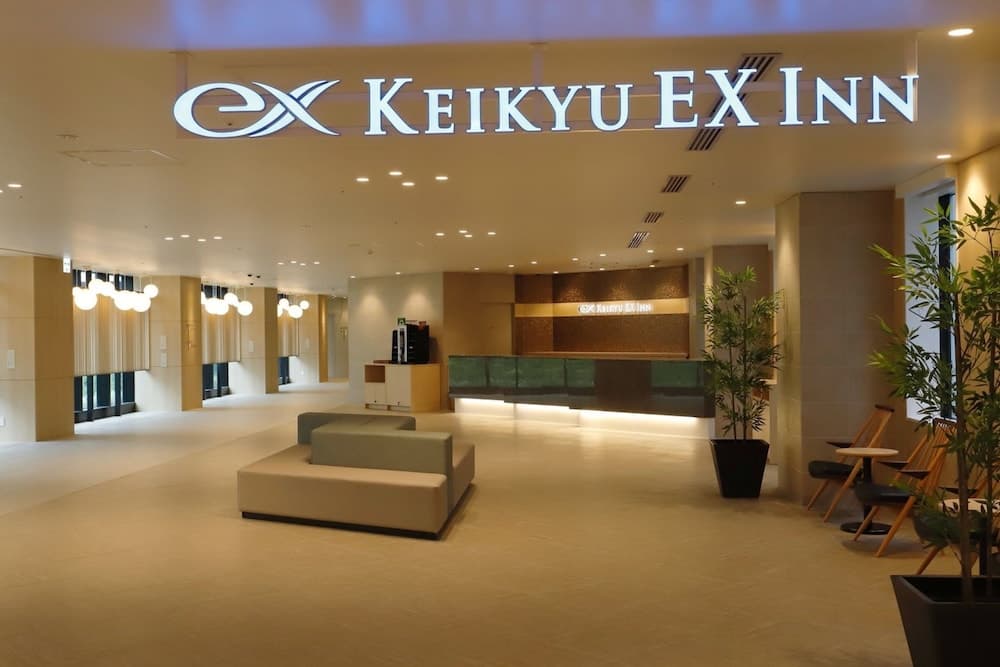 Keikyu EX INN Haneda Innovation City: recepcion & lobby